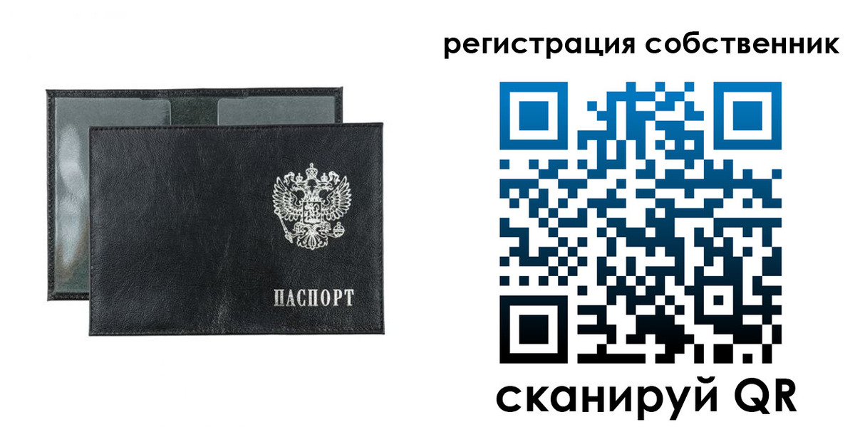 прописка ребенка в Грозном