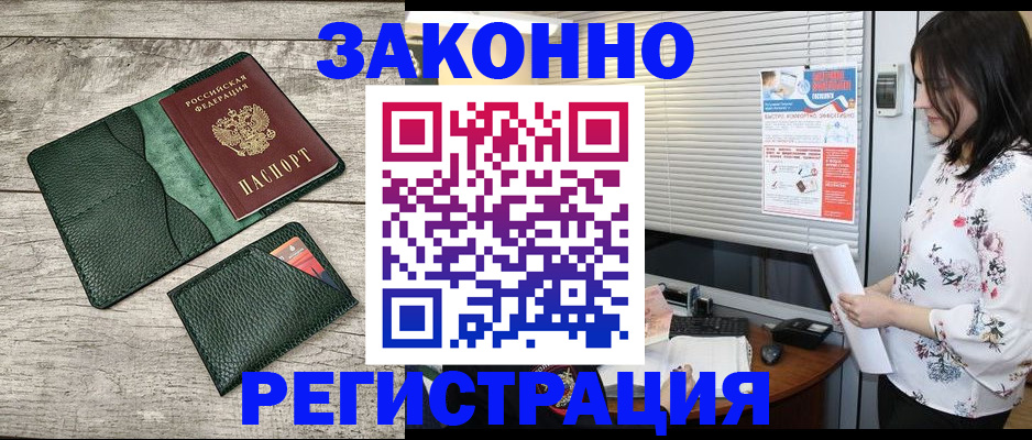 временная регистрация госуслуги в Грозном